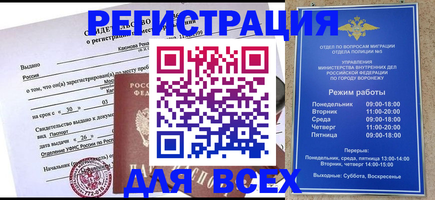 пропишу в квартире в Хасавюрте